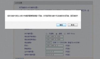 默认网关不可用怎么回事 默认网关不可用是电脑问题还是网络问题