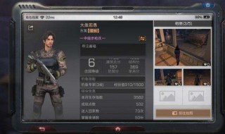 明日之后怎么加好友（明日之后怎么加好友一起玩）