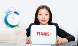 安徽省开学时间（安徽省开学时间2022最新消息）