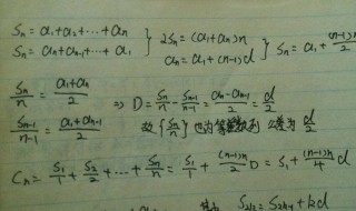 数列求和公式 数列求和公式七个方法