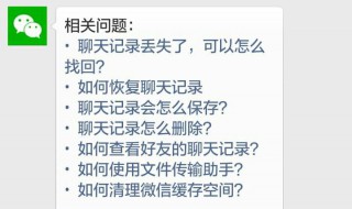 微信聊天记录在哪个文件夹 电脑里的微信聊天记录在哪个文件夹