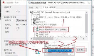 cad批量打印的方法（cad批量打印的方法是什么）