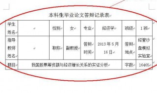 word如何将多个文档汇总到一个文档（word如何将多个文档汇总到一个文档上）