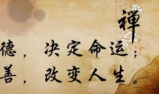 普通人如何才能改变人生命运（普通人怎样改变人生）