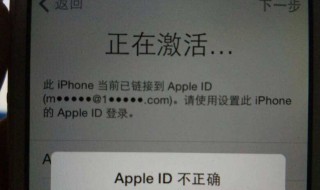 如何创建apple（如何创建apple id电子邮件）