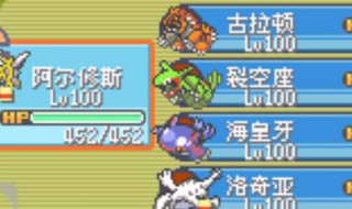 绿宝石攻略（绿宝石攻略 文字）