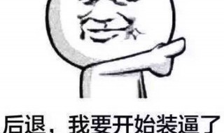 愚人节怎么套路别人 愚人节怎么套路别人发红包