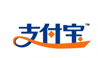 申请支付宝账号的方法 怎样可以申请支付宝账号