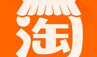 淘宝怎么修改评价（淘宝怎么修改评价内容）