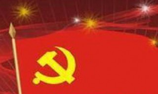 我们党的最大政治优势是什么（我们党的最大政治优势是什么党执政后的最大危险是什么）