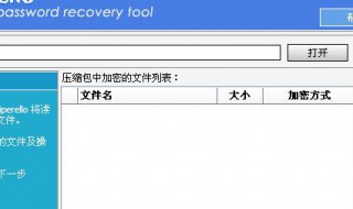 zip格式怎么弄（压缩包zip格式怎么弄）