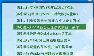 如何制作u盘启动盘（如何制作u盘启动盘重装系统）
