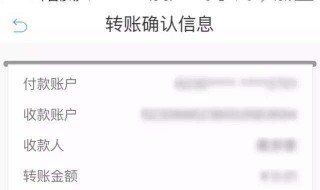 网银怎么转账（中国银行网银怎么转账）