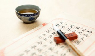 卷首语怎么写 卷首语怎么写200字六年级