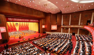 什么是立国之本（什么是立国之本科技是强国之路）