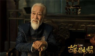 古董局中局是真实的吗 古董局中局都叫什么名字