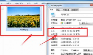 调整图片大小的方法（调整图片大小的方法有）