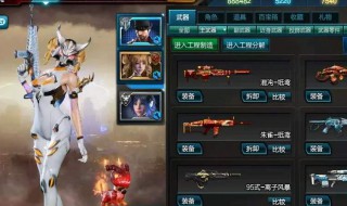 dnf灭世之怒怎么搭配 dnf灭世之怒怎么搭配武器