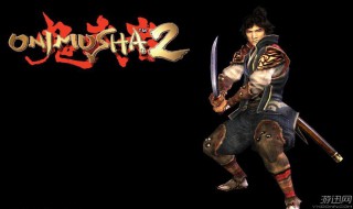 鬼武者3攻略 鬼武者3攻略秘籍全攻略