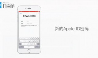 怎么注册apple 怎么注册apple id邮箱