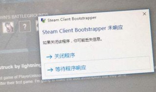 steam闪退解决方法（steam总闪退）