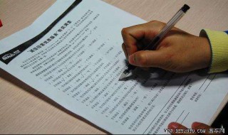 调查表格式是什么 调查表格式范本