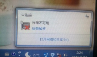 无线网络连接不上怎么办 苹果手机无线网络连接不上怎么办