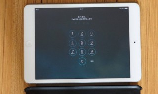 ipad怎么解锁 ipad怎么解锁账户