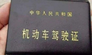 天津驾驶证到期了怎么换证（驾驶证到期了去哪里办理换证）