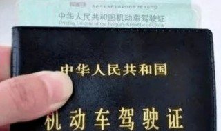 驾驶证不满一年上高速怎么处罚（c1不满一年上高速怎么处罚）