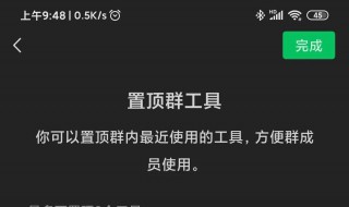 微信怎么设置暗黑模式（微信怎么设置暗黑模式背景）