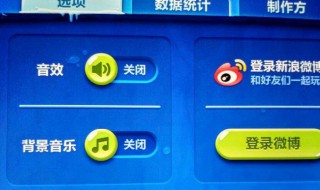 ipad游戏没有声音怎么办（ipad游戏没有声音怎么回事）