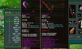 倩女幽魂攻略（倩女幽魂攻略大全）
