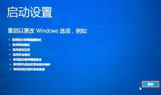 win10安全模式怎么打开 Win10安全模式怎么打开设置