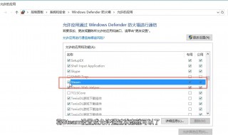 steam打不开怎么办（steam打不开怎么办win10）