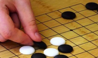 五子棋教程 五子棋教程入门视频教程