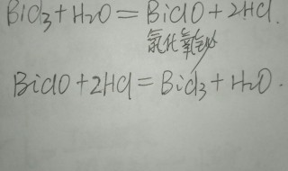 硫化钠水解方程式（硫化钠水解方程式和离子方程式的区别）