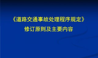 程序正当原则是什么（程序正当原则的基本要求）