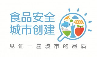 保健食品标志什么含义 保健食品标志表示的意思