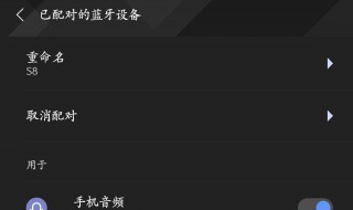 蓝牙耳机连接电脑的方法（蓝牙耳机连接电脑的方法图解）