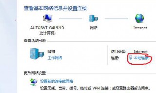 怎么看自己的ip地址（电脑怎么看自己的ip地址）