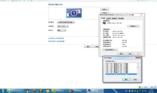 显示器输入不支持怎么办（显示器输入不支持怎么办苹果）