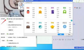 qq群等级头衔怎么设置 qq群等级头衔怎么设置显示和隐藏