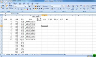 excel表格求和的方法（excel表格求和的几种方法）