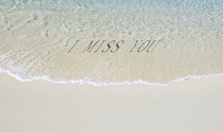 missyou是什么意思 英文imissyou是什么意思