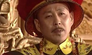 康熙王朝片尾曲 康熙王朝片尾曲叫什么名字