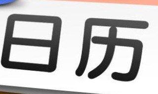 7月有什么节日（7月有什么节日放假）