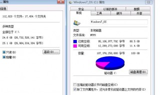 如何释放c盘空间 如何释放c盘空间?win10