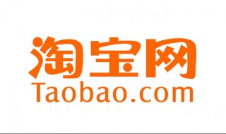 支付宝怎么绑定淘宝（支付宝怎么绑定淘宝账号解除）