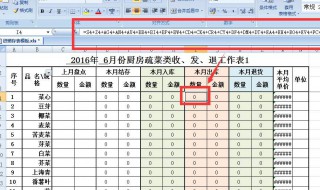 excel表格的基本操作（excel表格的基本操作教案）